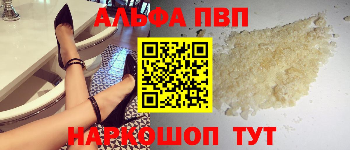 А ПВП крисы CK Добрянка