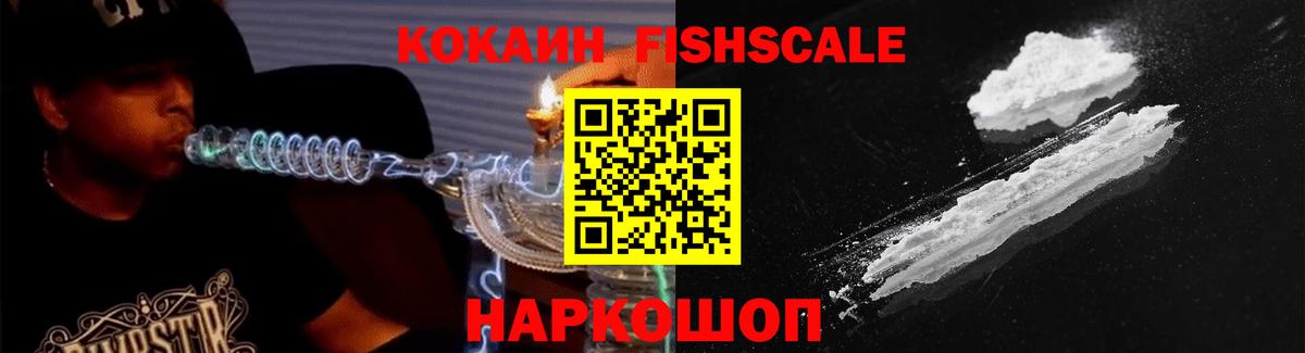 Кокаин Боливия  Вход с VPN  Добрянка 