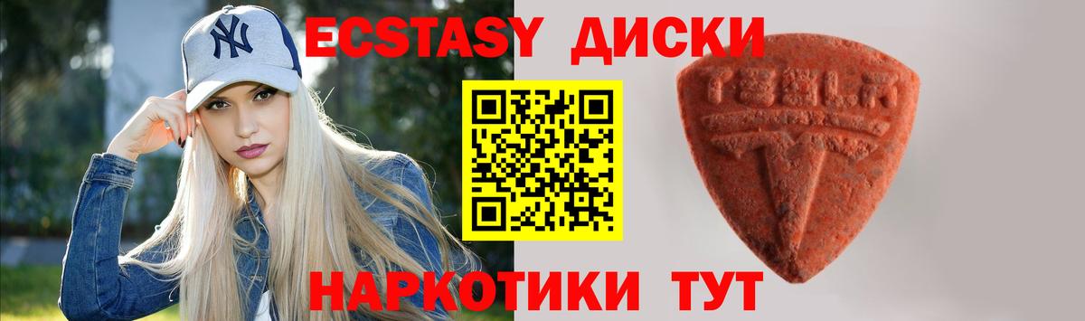 Ecstasy louis Vuitton Добрянка