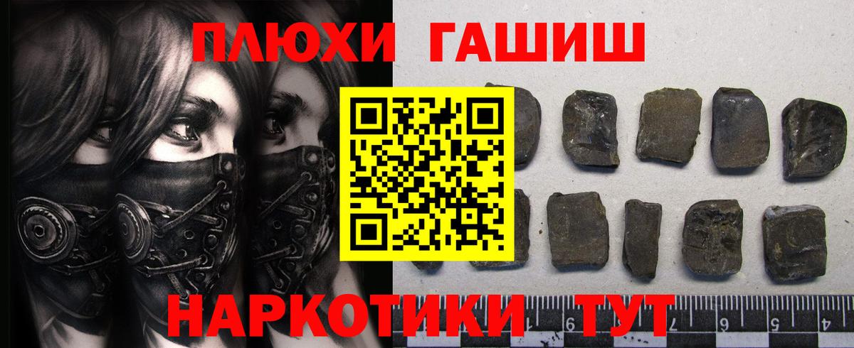 Бошки Шишки  ГАШИШ  Добрянка  MDMA  Вейп ТГК  Мефедрон кристаллы  Вход с VPN  COCAIN 