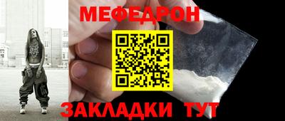 синтетический гашиш Ипатово