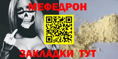 каннабис Ирбит