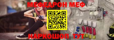 стаф Изобильный