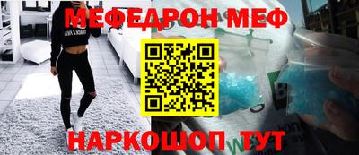 синтетический гашиш Ипатово
