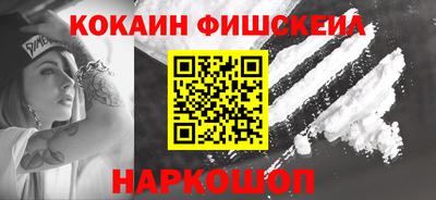 синтетический гашиш Ипатово