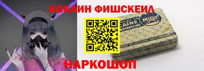 синтетический гашиш Ипатово