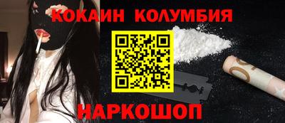 каннабис Ирбит