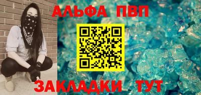 синтетический гашиш Ипатово