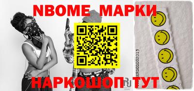 синтетический гашиш Ипатово