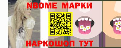 каннабис Ирбит