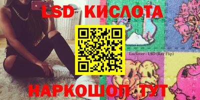 каннабис Ирбит