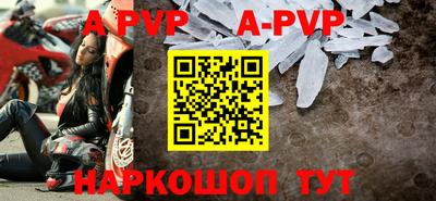 синтетический гашиш Ипатово