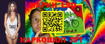 синтетический гашиш Ипатово