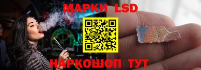 синтетический гашиш Ипатово
