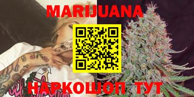 синтетический гашиш Ипатово