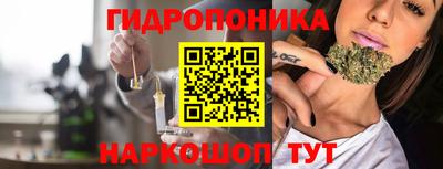 синтетический гашиш Ипатово