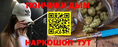 синтетический гашиш Ипатово