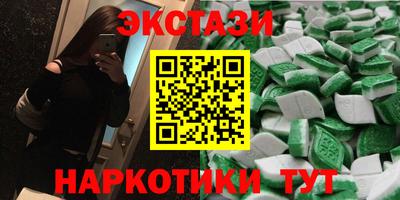 каннабис Ирбит