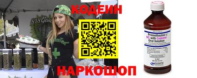 синтетический гашиш Ипатово