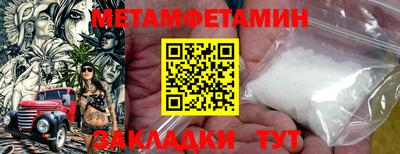 стаф Изобильный