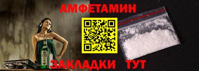 синтетический гашиш Ипатово