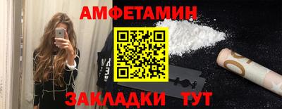синтетический гашиш Ипатово