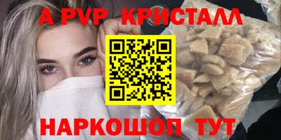 каннабис Ирбит