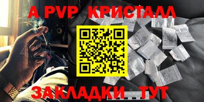 стаф Изобильный