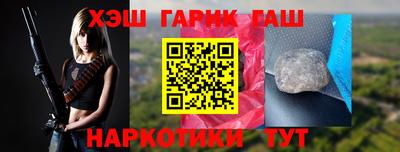 каннабис Ирбит