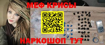 синтетический гашиш Ипатово