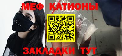 стаф Изобильный