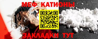 синтетический гашиш Ипатово
