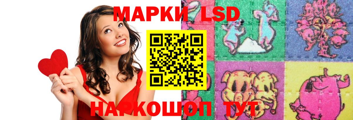 LSD-25 экстази ecstasy Добрянка