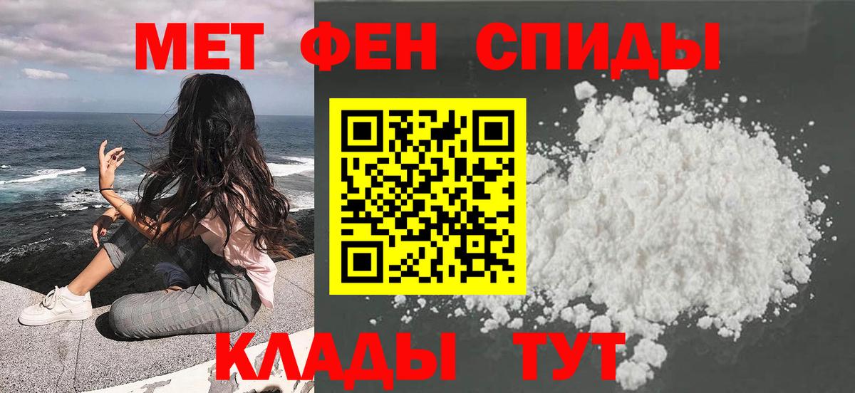 Первитин пудра Добрянка