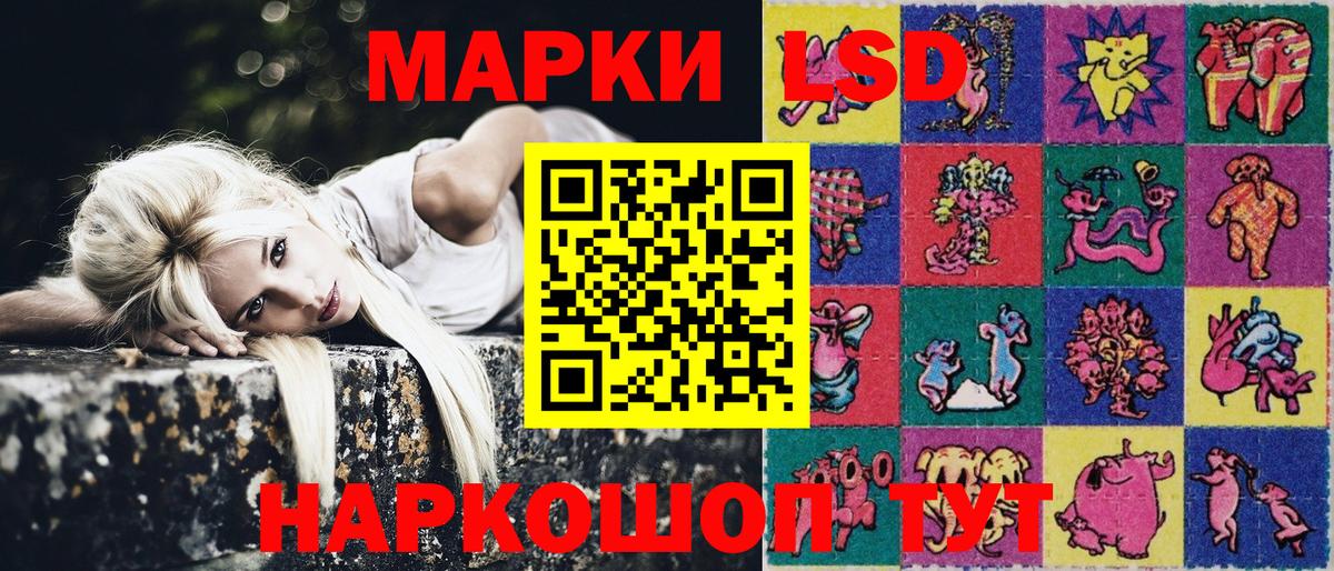 Марки N-bome 1,8мг  Марки 25I-NBOMe  Добрянка  Вход с VPN  Марки N-bome 1,8мг 