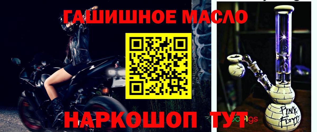 Дистиллят ТГК Wax Добрянка