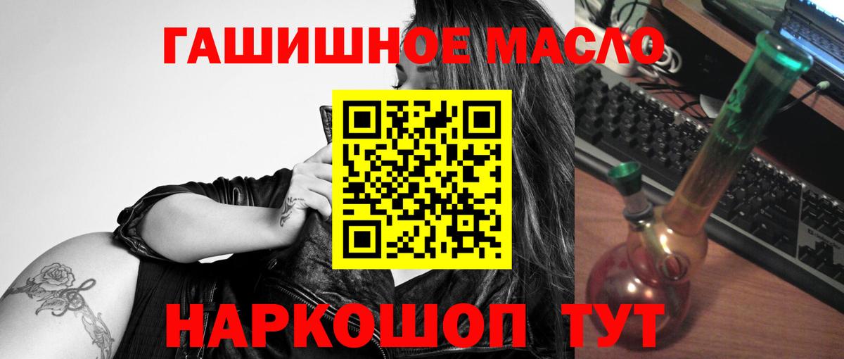гидра рабочий сайт  Дистиллят ТГК вейп  Вход с VPN  Добрянка  Дистиллят ТГК вейп с тгк 