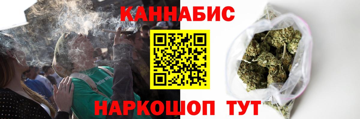 Добрянка  Конопля план  Вход с VPN  Бошки марихуана Ganja 
