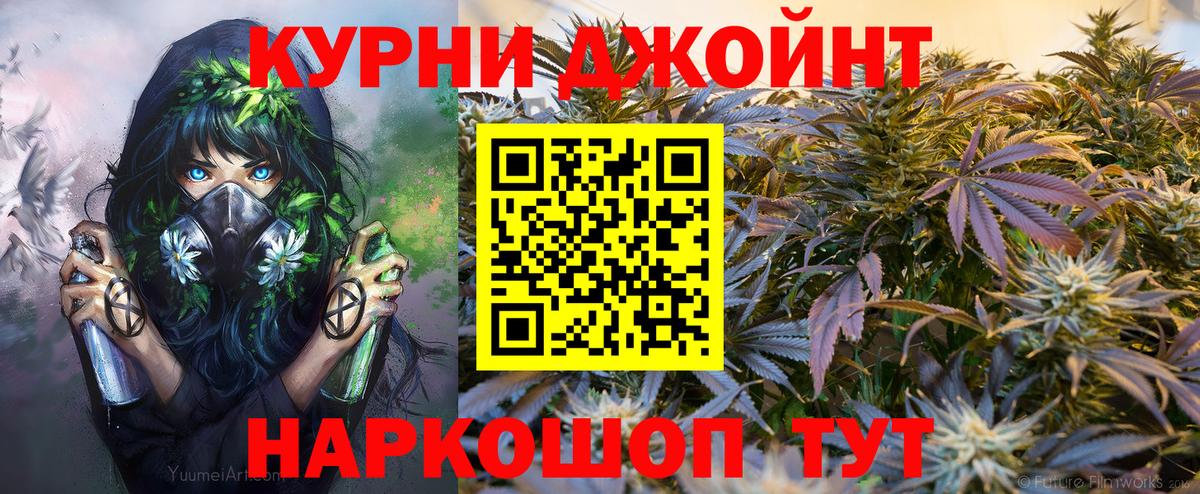 Бошки марихуана White Widow Добрянка